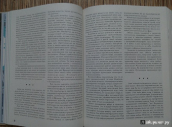 Белокрыс, Брель, Бундур: Хочу все знать! От современной науки - к науке будущего! 2018