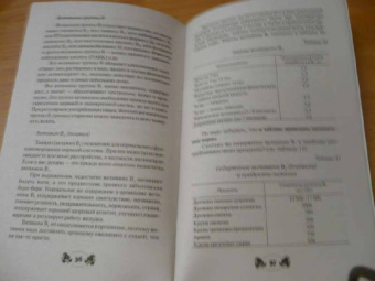 Майя Гогулан: Законы полноценного питания