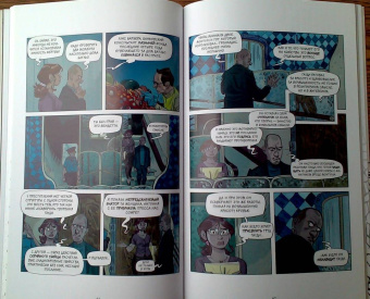 Эл Торрес: Призрак Гауди. Загадка великого мастера