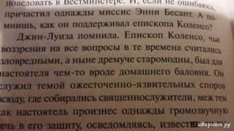 Харпер Ли: Пойди поставь сторожа