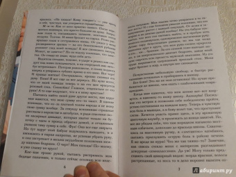 Власта Бер: Уроки соблазнения в... автобусе