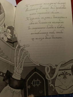 Оскар Уайльд: Кентервильское привидение