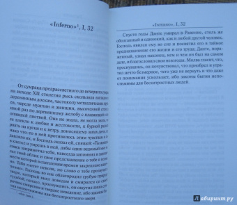 Хорхе Борхес: Зеркало и маска