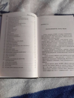 Джон Браннер: Всем стоять на Занзибаре