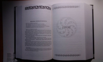 Джо Аберкромби: Холодное железо. Лучше подавать холодным. Герои. Красная страна. Три романа из цикла Земной Круг