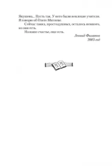 Олег Митяев: Как здорово, что все мы здесь сегодня собрались