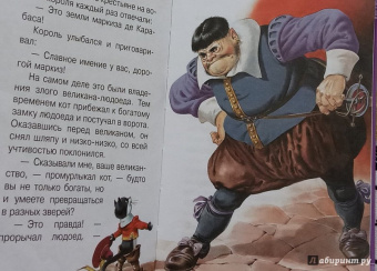 Перро, Гримм, Андерсен: Волшебные сказки. Рисунки Тони Вульфа