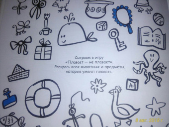 Дарья Колдина: Дорисовашки. Чудеса