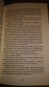Джон Голсуорси: Конец главы. Девушка ждет. Пустыня в цвету. На другой берег