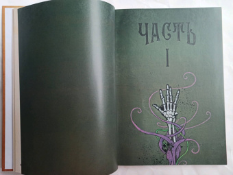 Мэри Шелли: Франкенштейн, или современный Прометей