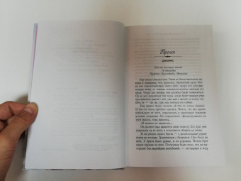 Кэрри Лонсдейл: Все, что мы оставили позади