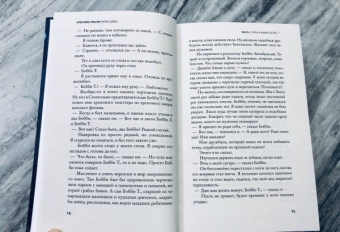 Кристина Ульсон: Лотос-блюз