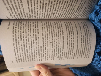 Чак Паланик: Призраки