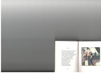 Ксения Некрасова: В деревянной сказке