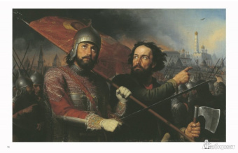 Майорова, Скоков: Русская живопись. 1850-1860