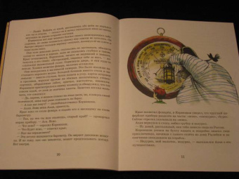 Игорь Малышев: Корнюшон и рылейка под парусами