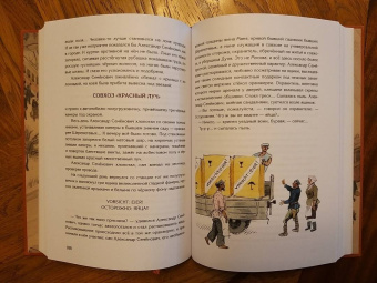 Михаил Булгаков: Собачье сердце