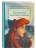 Рона Клиари: Русалочка. Проклятие морских ведьм. Новые приключения Ариэль