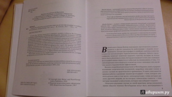 Джуди Вайзер: Техники ФотоТерапии. Исследование секретов личных фотографий и семейных фотоальбомов