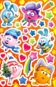 Смешарики. Весёлый Новый год. Книга с многоразовыми наклейками