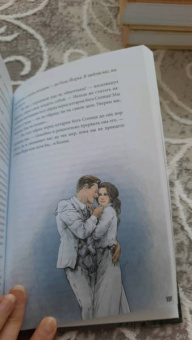 Джек Лондон: Сердца трех