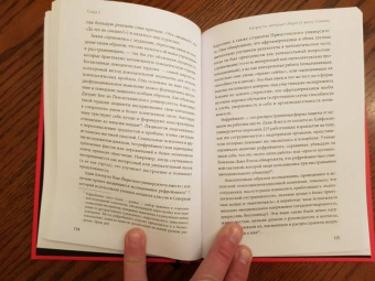 Роберт Саттон: Как выжить среди мудаков. Лучшие практики