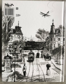 Валентин Катаев: Разбитая жизнь, или Волшебный рог Оберона