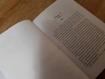 Кэрри Лонсдейл: Не обещай себя другим