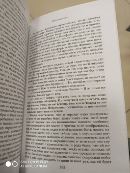 Джейн Остен: Доводы рассудка. Мэнсфилд-парк