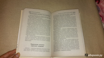 Юлия Гришина: Найди свою программу. Фитнес дома каждый день. Более 150 упражнений для здоровья и фигуры