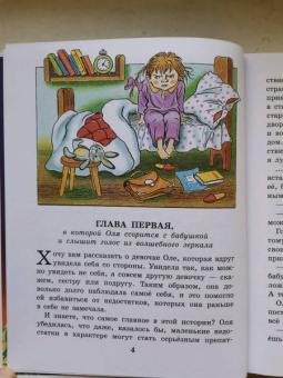 Виталий Губарев: Королевство кривых зеркал