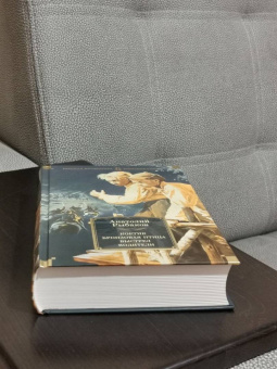 Анатолий Рыбаков: Кортик. Бронзовая птица. Выстрел. Водители