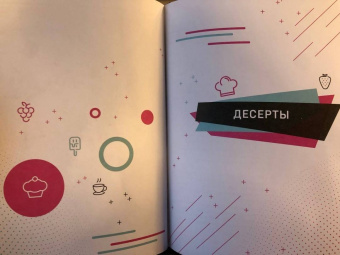 Татьяна Калягина: Ничего сложного. 60 простых рецептов от закусок до десертов на каждый день