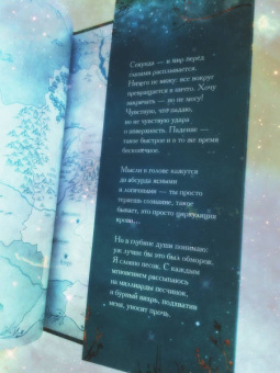 Дженнифер Бенкау: Одна истинная королева. Книга 1