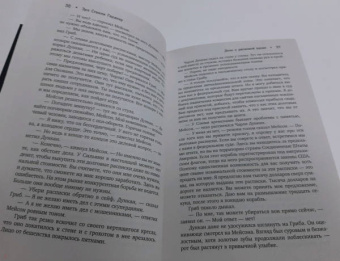 Эрл Гарднер: Перри Мейсон. Дело о рисковой вдове. Дело о сумочке вымогательницы