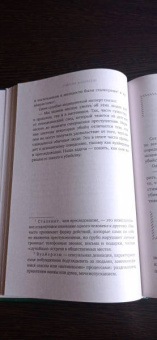 Уинсли Кларксон: Гиблое дело. Как раскрывают самые жестокие и запутанные преступления, если нет улик и свидетелей