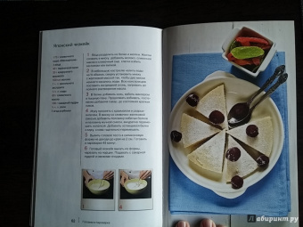 Готовим в пароварке