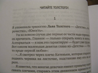 Мариэтта Чудакова: Не для взрослых