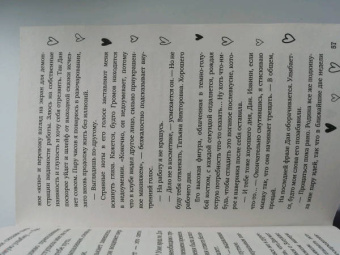 Алайна Салах: Не красавица