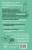 Алексей Иванов: Бухгалтерия для небухгалтеров. Перевод с бухгалтерского на человеческий