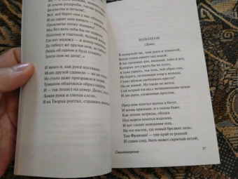 Михаил Лермонтов: Стихотворения и поэмы