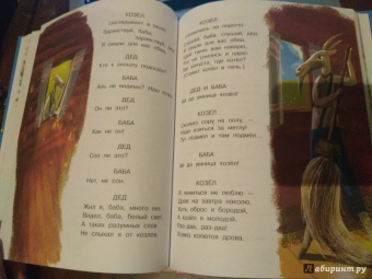 Самуил Маршак: Кошкин дом