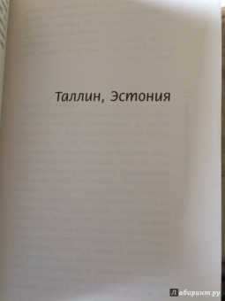 Ульяна Шмеман: Моя жизнь с отцом Александром