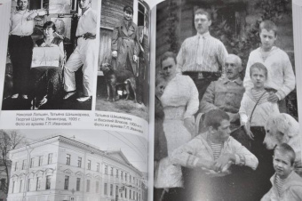 Громова, Позднякова, Вахтина: Дело Бронникова