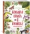 Бедуайер Камилла де ла: Большая книга о природе в картинках