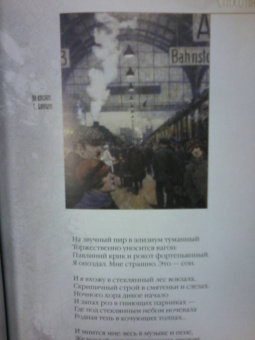 Осип Мандельштам: Нежнее нежного…