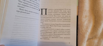 Михаил Шишкин: В лодке, нацарапанной на стене