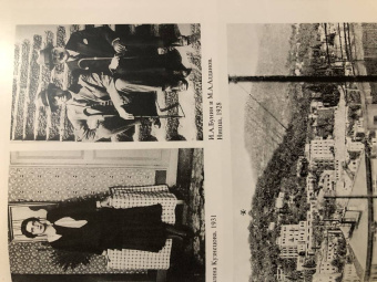 Александр Бахрах: Бунин в халате. По памяти, по записям