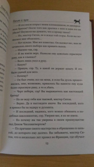 Рид Майн: Письмо и пуля