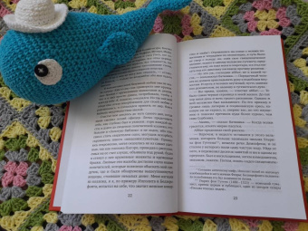 Анатоль Франс: Харчевня королевы Гусиные Лапы